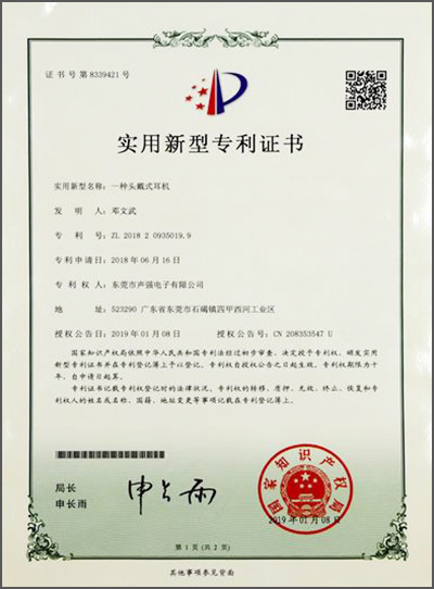Certificate Certificate
