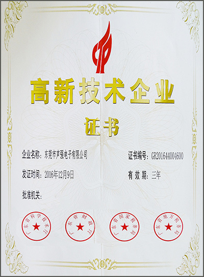 證書 證書
