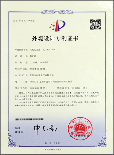 證書 證書