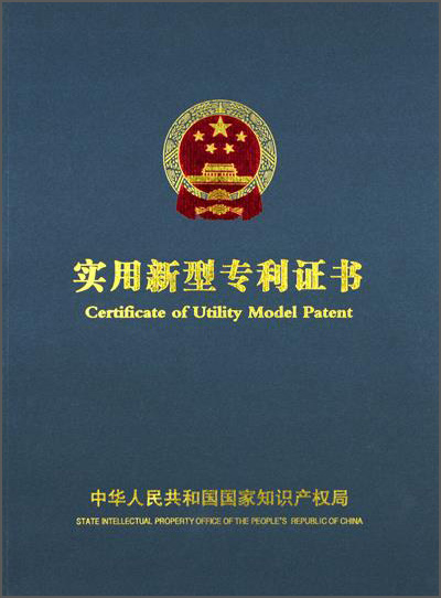 證書 證書