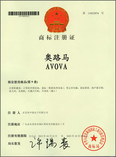 證書 證書