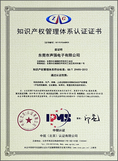 證書 證書