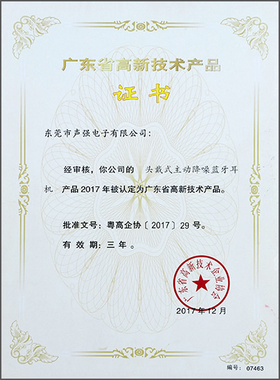 證書 證書